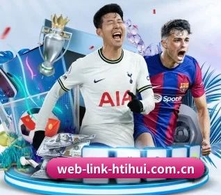 web-link-htihui.com.cn APP